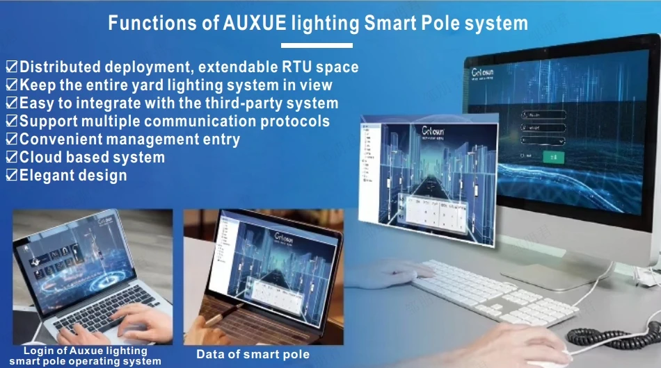 Functions of AUXUE lighting Smart Pole system